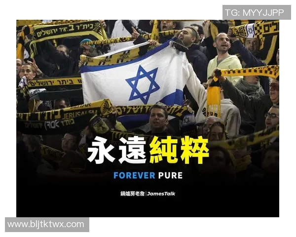 贝塔尔足球明星阵容揭秘及其在足球历史上的影响力分析