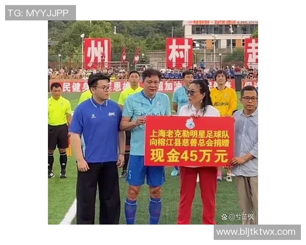 与大爷畅谈他心目中的足球明星与激情岁月