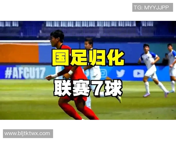 国足成立小组全力备战新赛季目标明确期待重振雄风